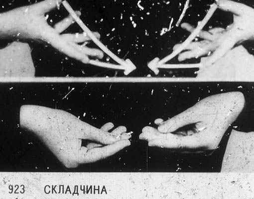пособие для глухонемых